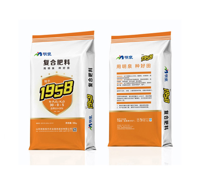 高塔复合肥料