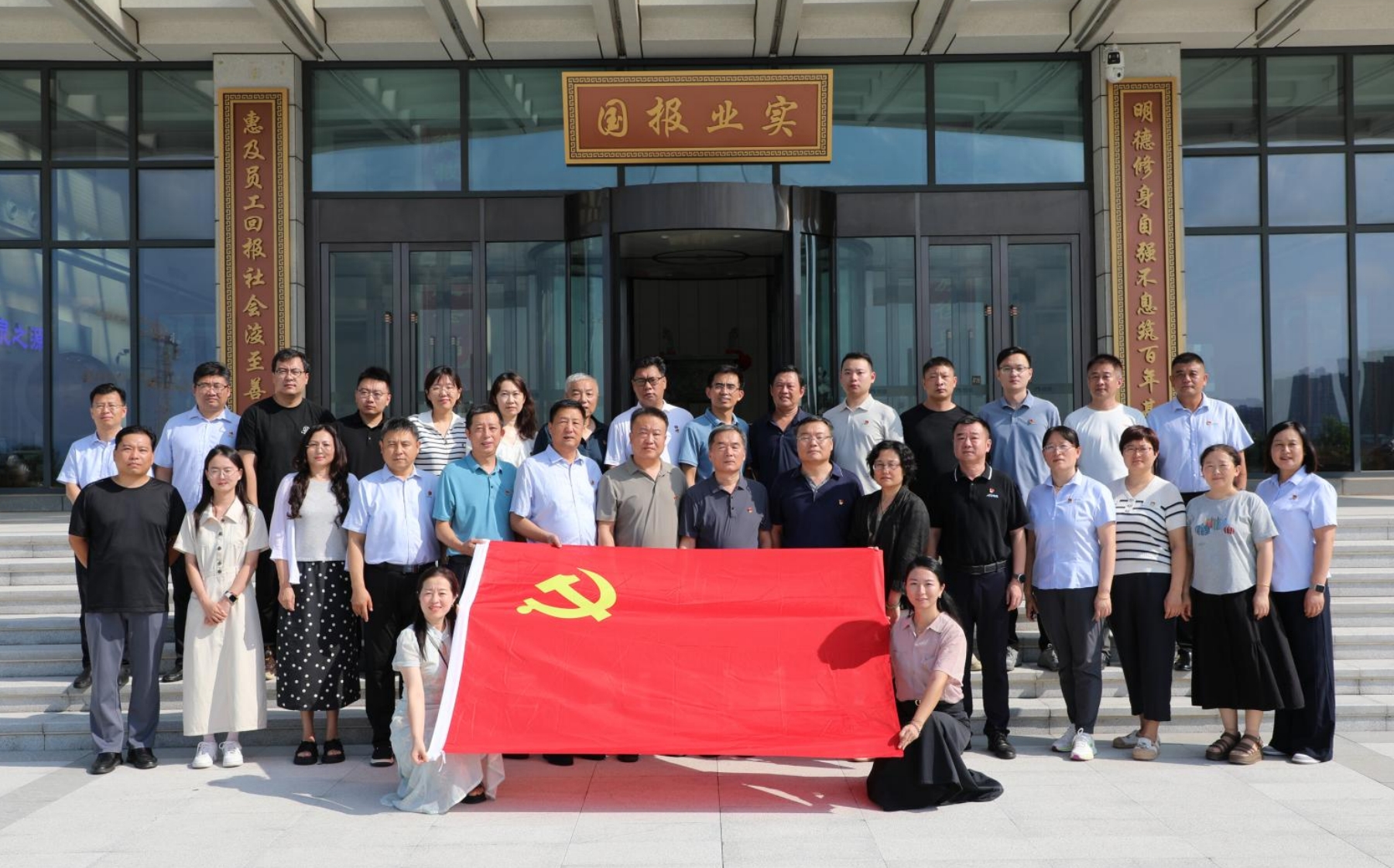 党建引领聚合力 政企联动促发展 —— 区统计局党支部与rb88热博成功举办主题党日共建活动