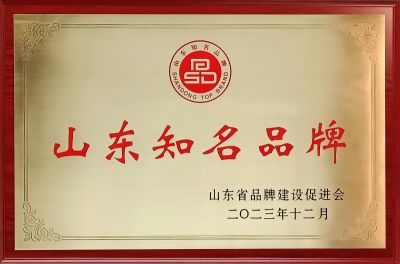 2023年rb88热博尿素产品被评为山东知名品牌